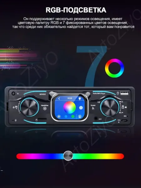 Магнитолы автомобильные с сенсорным экраном, Bluetooth,USB, AUX,экран,часы - Pioneer-2026C