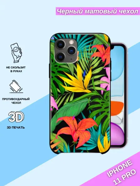 R.CH BRAND Чехол для телефона