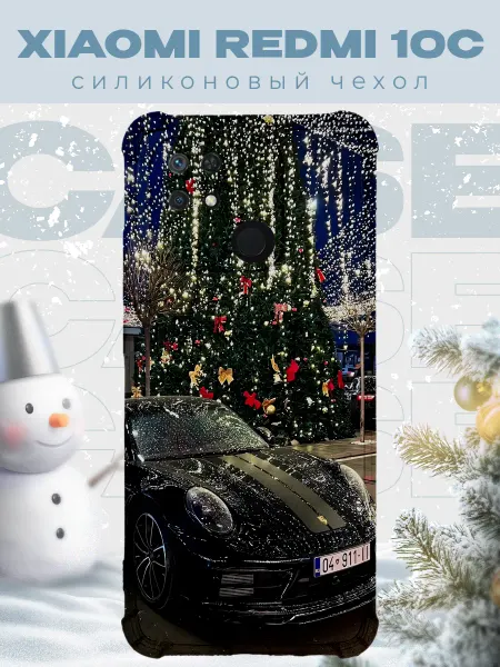 PRINTberries Новогодний чехол для телефона Xiaomi Redmi 10C порше
