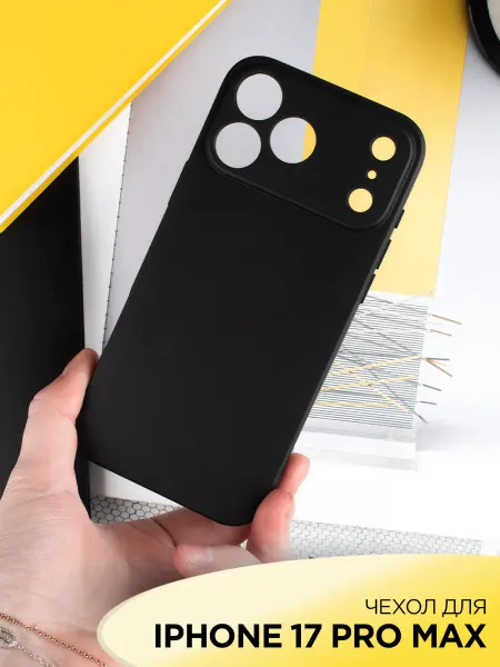 AKS Sale Защитная гидрогелевая пленка на iPhone 17 Pro Max