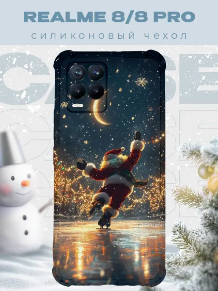 PRINTberries Новогодний чехол для телефона Realme 8 8 Pro дед мороз