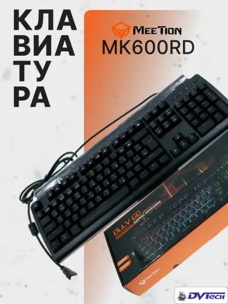 Meetion Клавиатура проводная механическая MK600RD чёрная