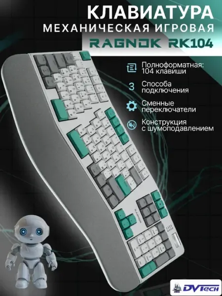 Клавиатура механическая RAGNOK RK104 белая