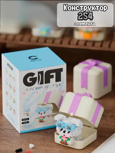 CLIX Конструктор 3д из миниблоков животное собака
