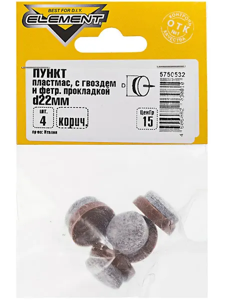 Подпятник пластиковый фетровая прокладка Element 22 мм