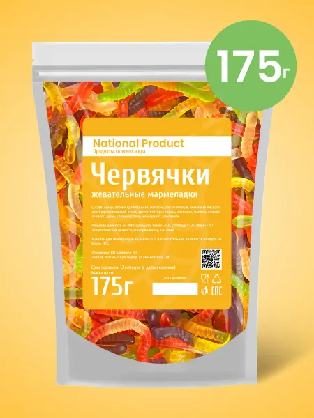 National Product Premium Жевательный мармелад в форме червячков 175г