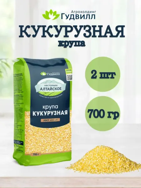 Гудвилл Кукурузная крупа 2 уп пл 700 гр