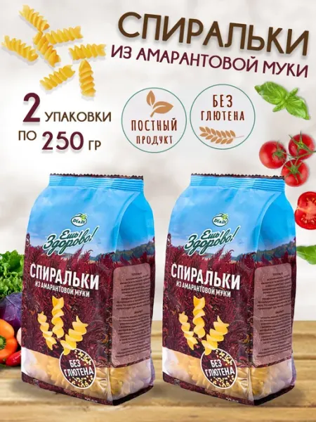 Ешь Здорово Макароны амарантовые безглютен. Перья 2 шт по 250 г