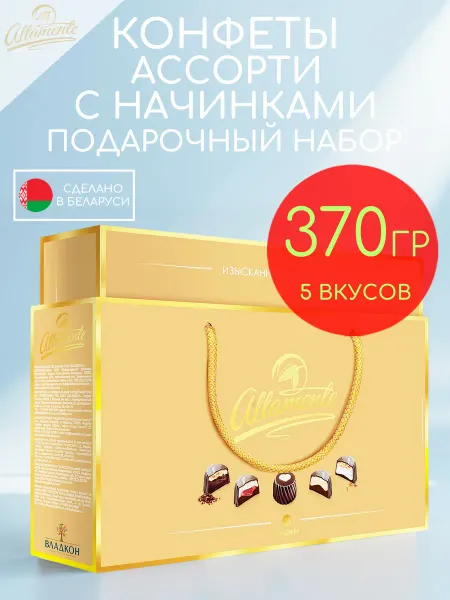 Altamente Набор конфет 370грх1 в золотой коробке
