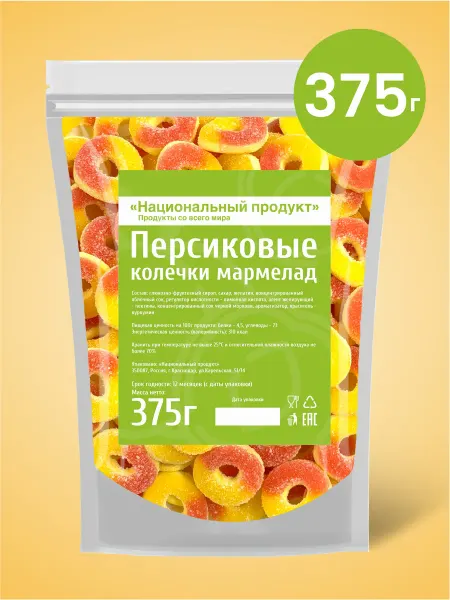 National Product Premium Жевательный мармелад персиковые колечки 375г