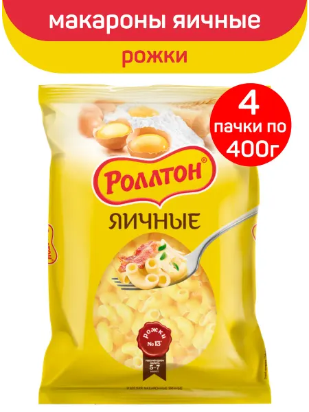 Роллтон Макароны рожки яичные, 4шт по 400г