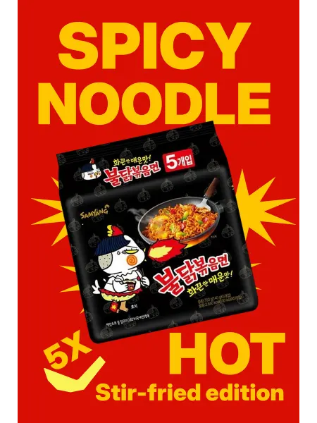 Mashita Лапша быстрого приготовления SamYang острая курица 700г