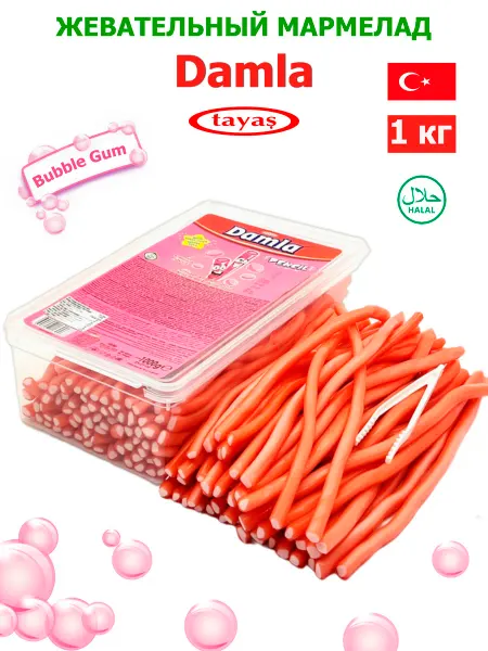 Tayas Жевательный мармелад DAMLA карандаши бабл гам
