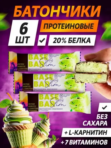 Протеиновый батончик Slim фисташк мороженое 6 шт