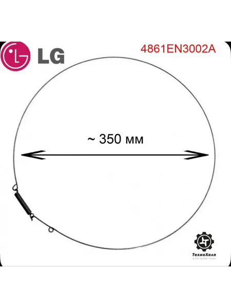 Хомут манжеты люка стиральной машины LG 4861EN3002A
