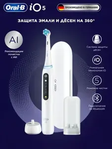 Oral-B Электрическая зубная щетка iO S5 Black 5 режимов