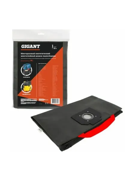GIGANT Мешок синтетический многоразовый, класса M, до 30 л, 1 шт