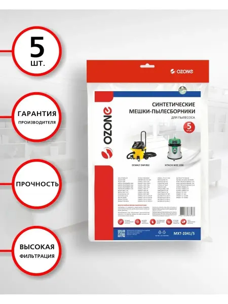 OZONE Мешки для пылесоса HITACHI (Хитачи)