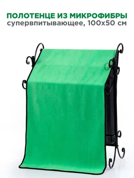 KittyDog Супервпитывающее полотенце из микрофибры для кошек и собак