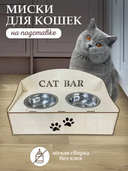MANUFAKTURA Миска для кошек и собак двойная на подставке
