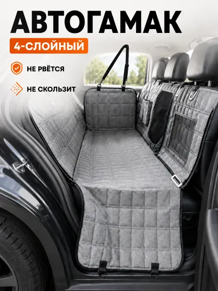 Pawvia Автокресло переноска для собак и кошек в машину
