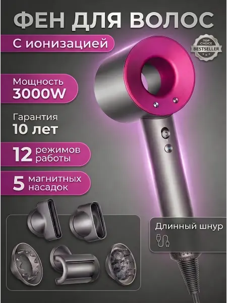 TechZone Фен для волос профессиональный с насадками