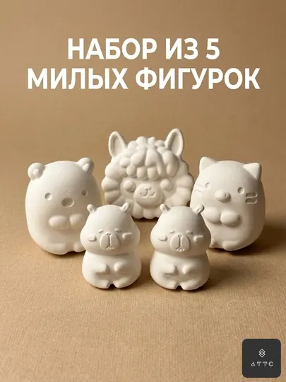 Гипсовые фигурки для раскрашивания набор Милые животные 5 шт