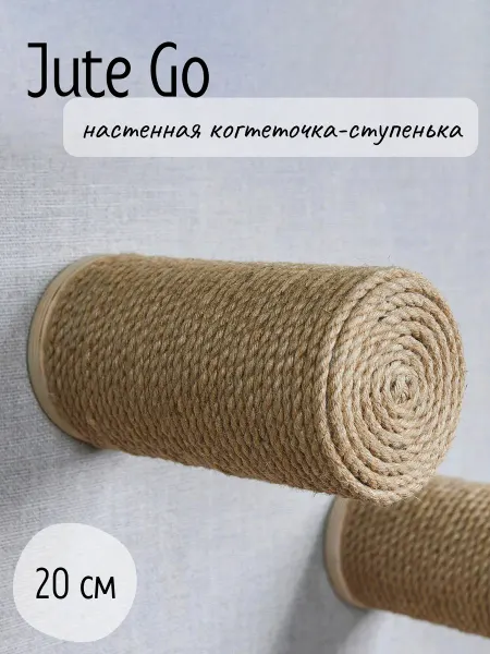 Tacwood Когтеточка-ступенька для кошки настенная Jute Go 20 см