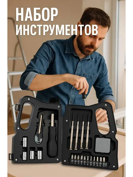 AVAM11 наборы инструментов для ремонта