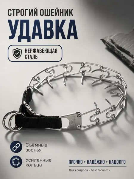 MyPet Ошейник строгий с пряжкой 3,2мм*21"(53 см)