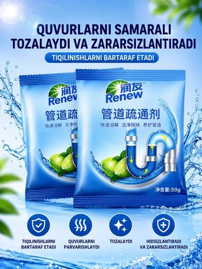 Средство для прочистки труб Renewal 50 г — удаление засоров и неприятных запахов - Средства от засоров