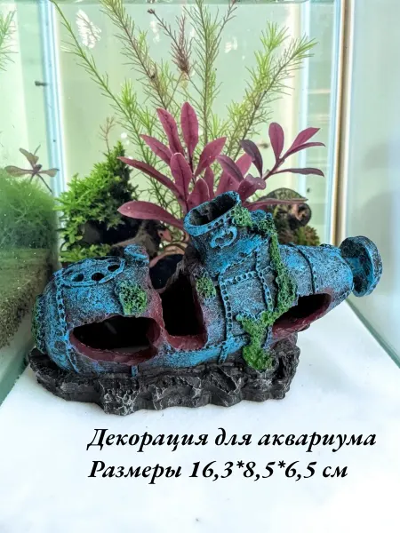 Рыбка Ми Декорация для аквариума подводная лодка