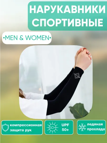 3D Family Нарукавники для волейбола, 2 шт
