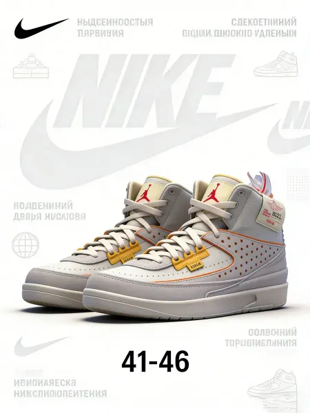 Nike JORDAN Кожаная обувь Кроссовки Найк Джордан кеды