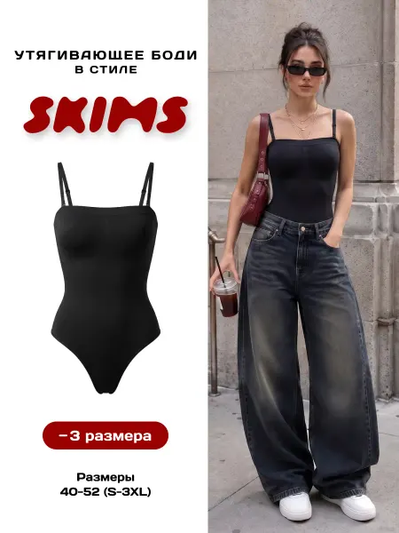 AVE BODY Утягивающее боди с прямым вырезом корректирующее