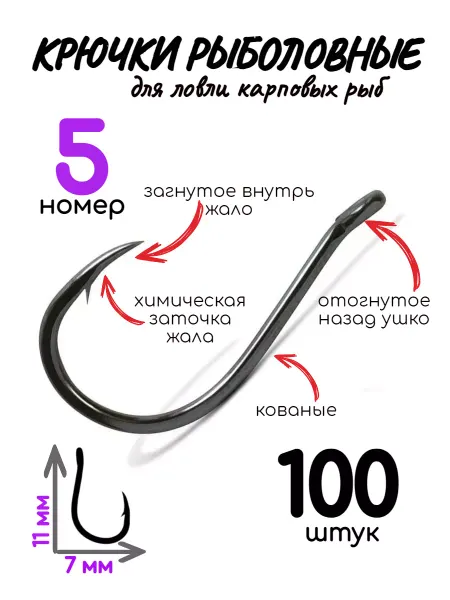 AS-Fishing Крючки на опарыша 100 шт