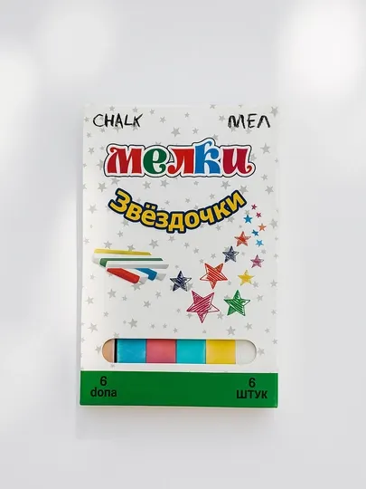 Мелки цветные Звёздочки, 6 шт - Мелки
