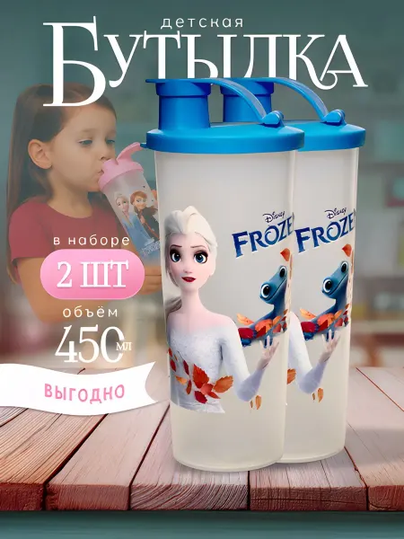 Disneey Бутылка для воды детская с My little pony, 450 мл