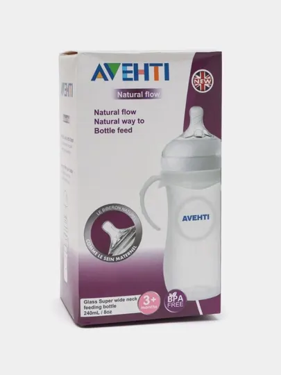 Детская бутылочка для кормления, с ручками Avent, 260 мл, 330 мл