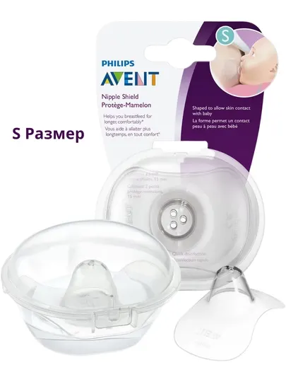 Накладки на соски Philips Avent SCF153 силиконовые S/M, 2 шт