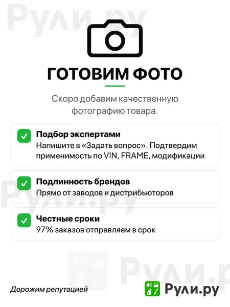 PATRON Трос стояночного тормоза MERCEDES SPRINTER (все) 06-, VW C