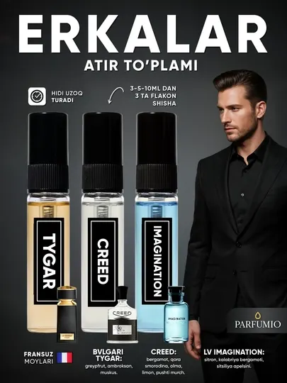 Louis Vuitton Imagination, Bvlgari Tygar, Creed Aventus набор мужcких парфюмов