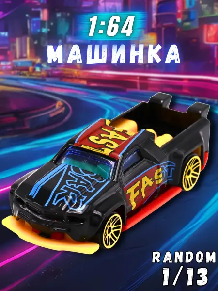 Funky Toys Машинка детская металлическая 1 64