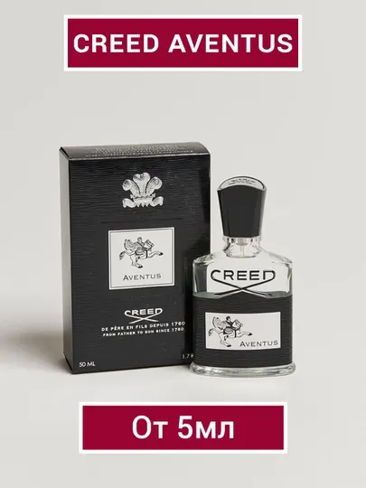 Духи для мужчин Creed Aventus