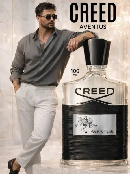 Духи в подарок Духи мужские стойкие Creed Aventus 100 мл