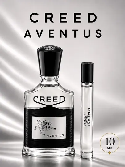 Creed - Aventus мужской парфюм, распив, для весны и лета