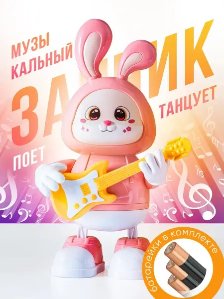 Фармлэнд Музыкальная игрушка Заяц с гитарой