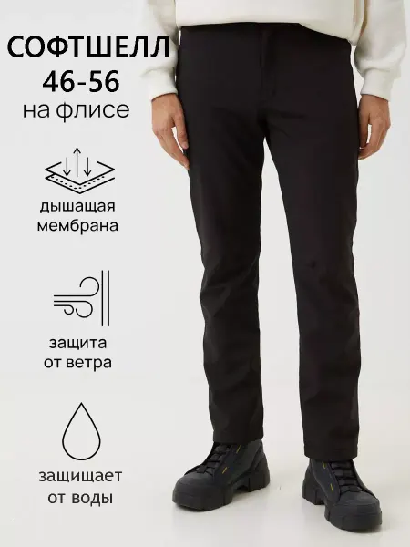 AVESE Брюки мужские спортивные утепленные софтшелл