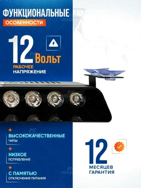 FogShop Светодиодная противотуманная фара для авто, 16 режимов