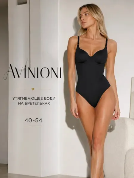 AVINIONI Утягивающее боди с чашками вечернее на бретельках
